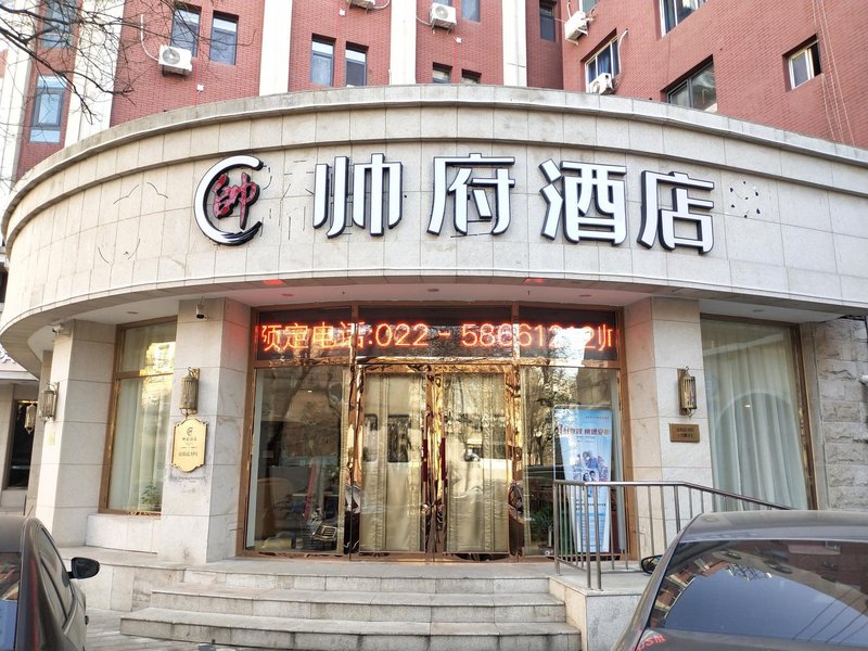 TIanjin Hotel InformationOver view