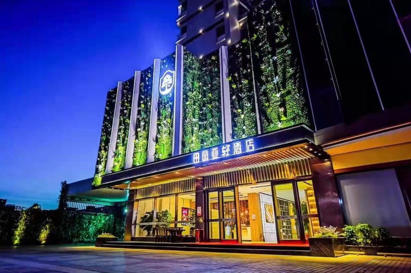 Tianyuan Yaqing HotelOver view