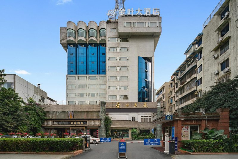 Jinye Hotel (zhanggongqiao Food Street)Over view