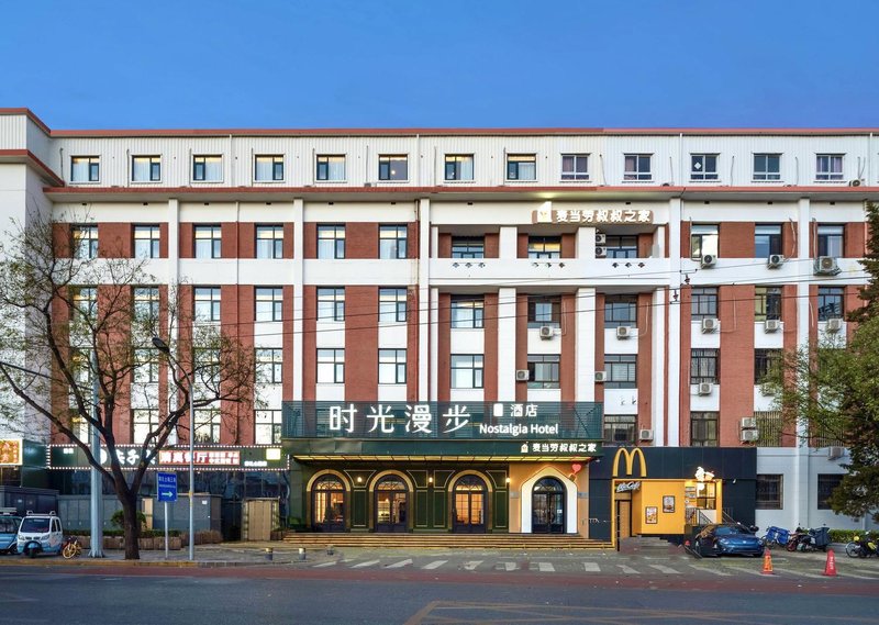 时光漫步S酒店(北京西单金融街店)外景图