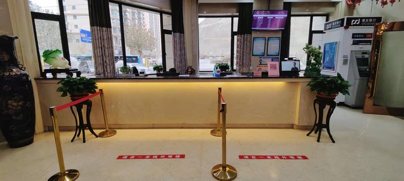 Tianyuan No.9 HotelOver view