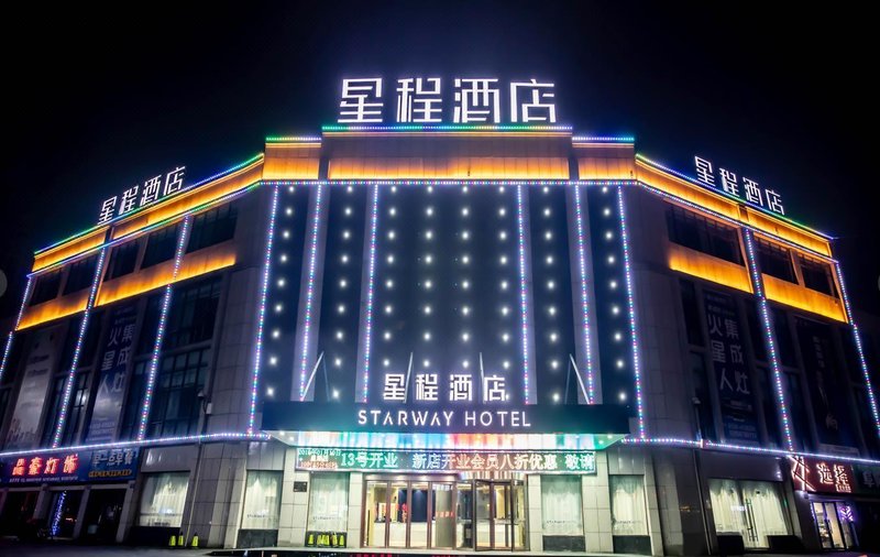 Starway Hotel (Yingshang Xincheng) Over view