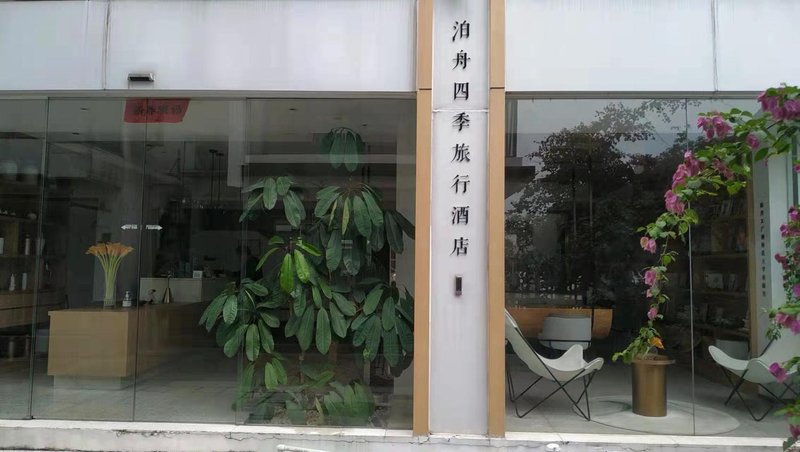 Bozhou Hostel Over view