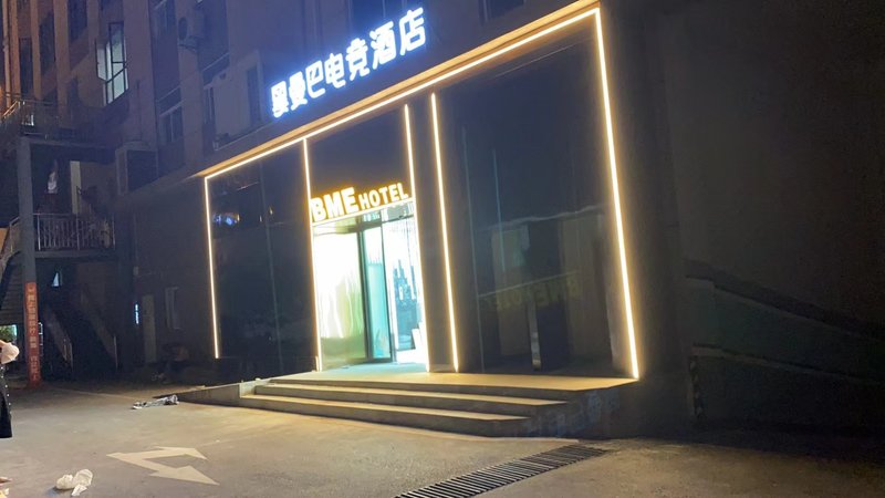 Xingyi Black Mamba E-sports Hotel Over view