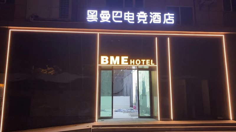 Xingyi Black Mamba E-sports Hotel Over view