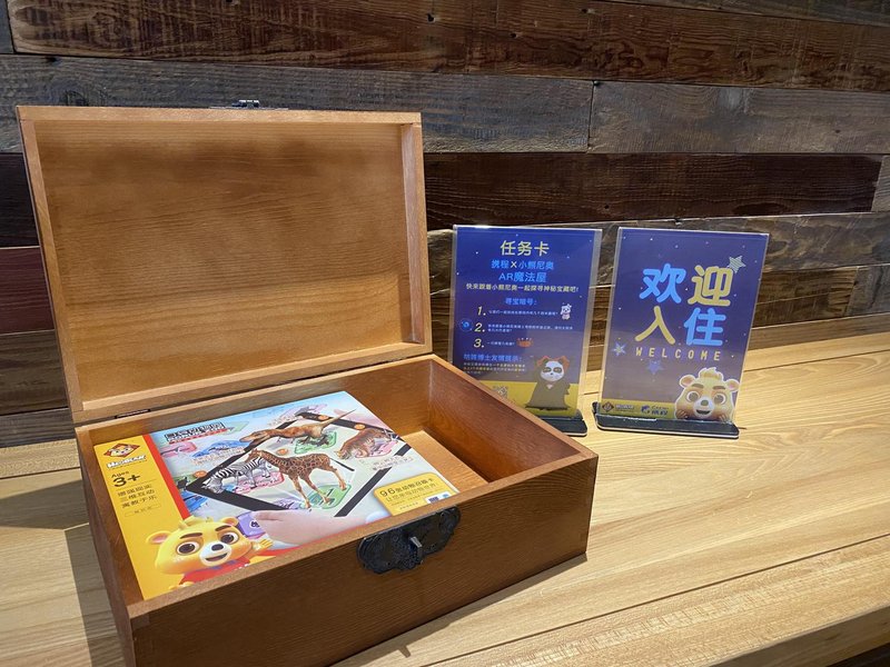 Yinju Xinxitang HotelGuest Room