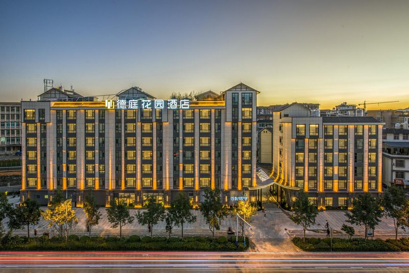 Pu'er Deting Garden HotelOver view