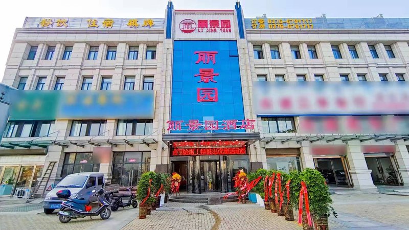 Shangcheng Jianpuzhai Business Hotel Over view