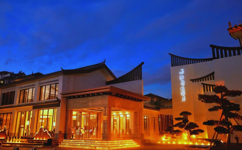 Nanhua Xingyang Garden Hotel over view