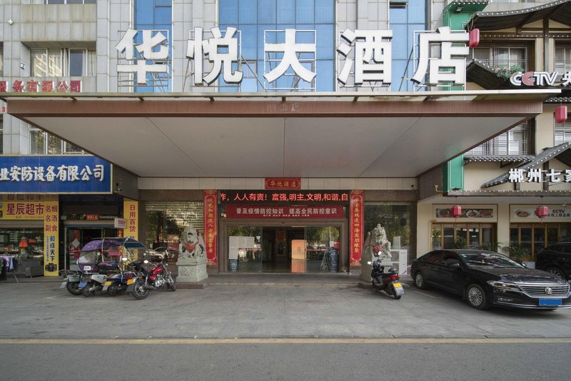 酒店外观