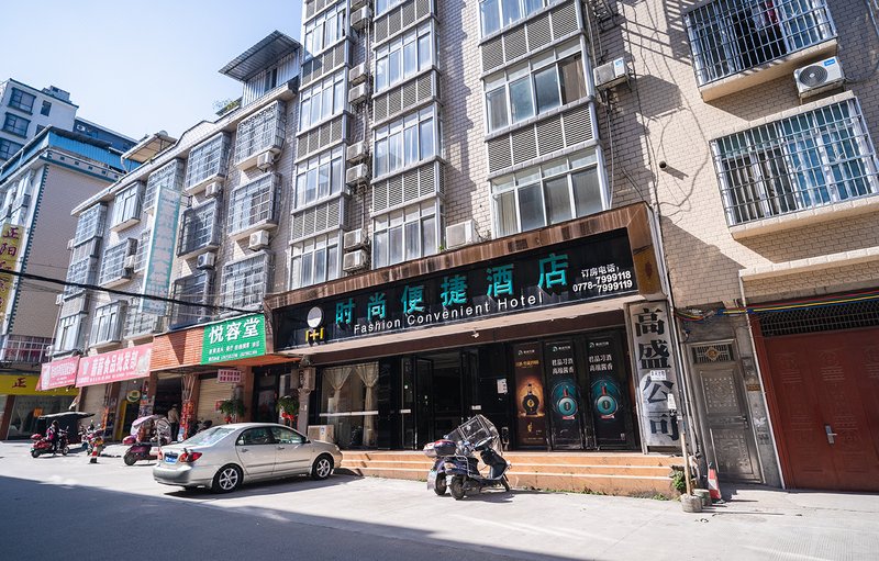 Yizhou 1 plus 1 Fashion Convenient Hotel Over view