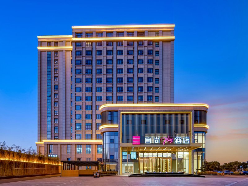 Echarm Plus hotel(Haizhou District, Lianyungang, Jiangsu, China)Over view