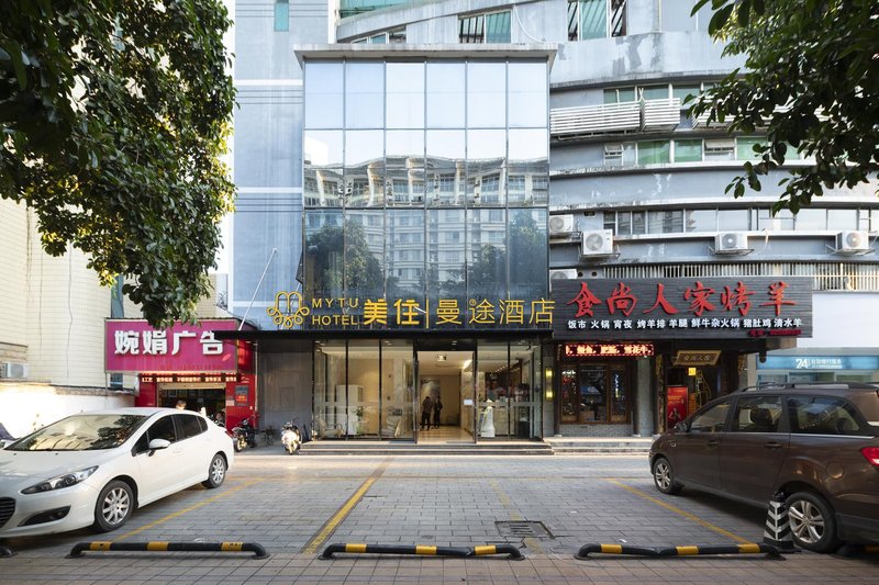 Meizhu·Mantu Hotel (Dongge Road Store) Over view