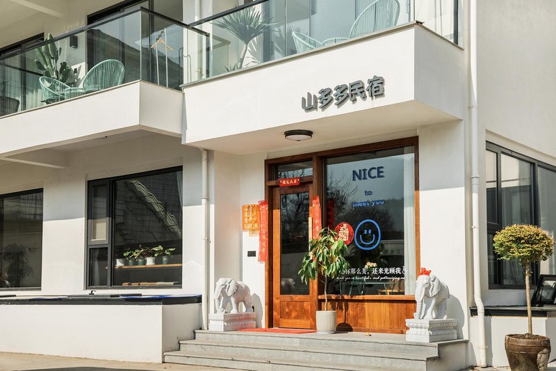 Shanduoduo·Petrichor·Group Building Party·Drifting and Trading·Garden Impression Holiday VillaOver view