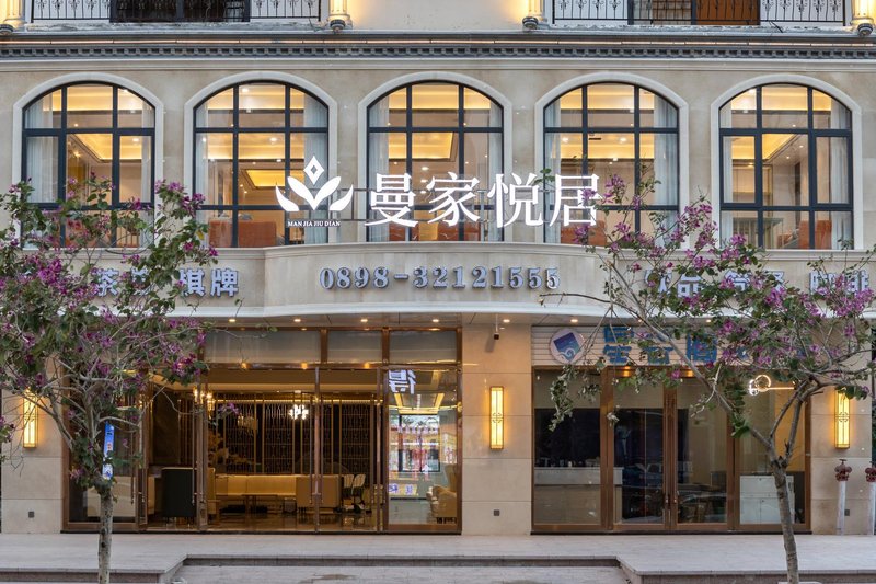 LingShui Comfortable Hotel of ManJia Over view