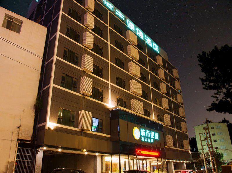 chengshibainjie酒店外观