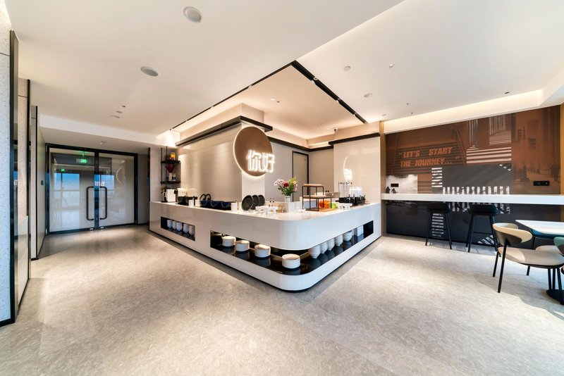 Hello Hotel (Hangzhou Fuyang Wildlife Park store) Restaurant