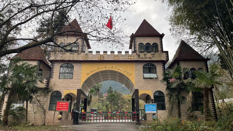 Shuifu Mancheng Forest Hotel Over view