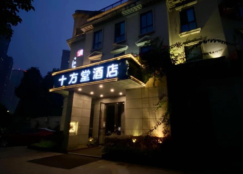 Shifangtang Hotel Over view