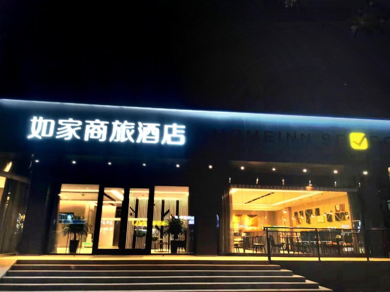 Homeinn Selected (Honglou South Road Shandong University Store) Over view