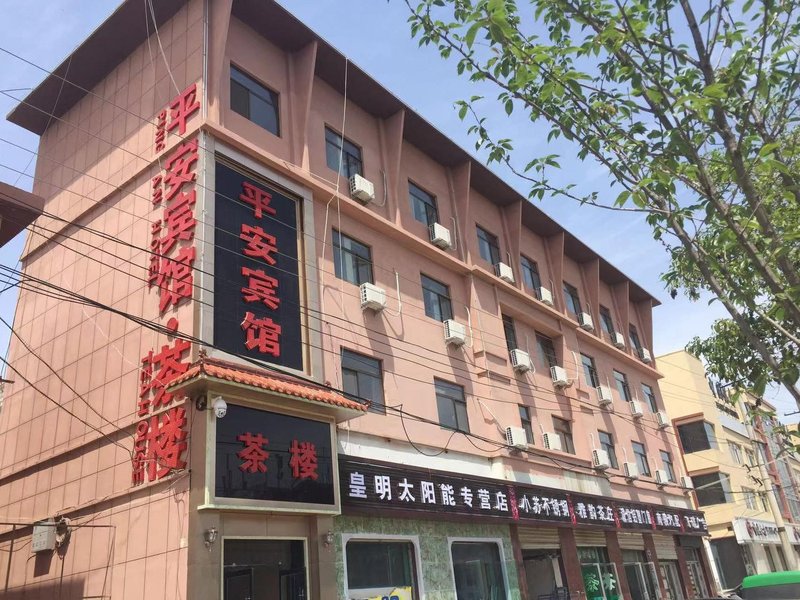 Pingan Hotel Over view