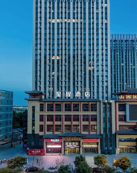 Starway Hotel (Taiyuan South Railway Station) Over view