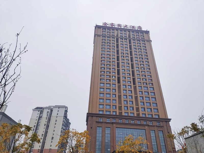 Quanjiayuan Hotel Over view