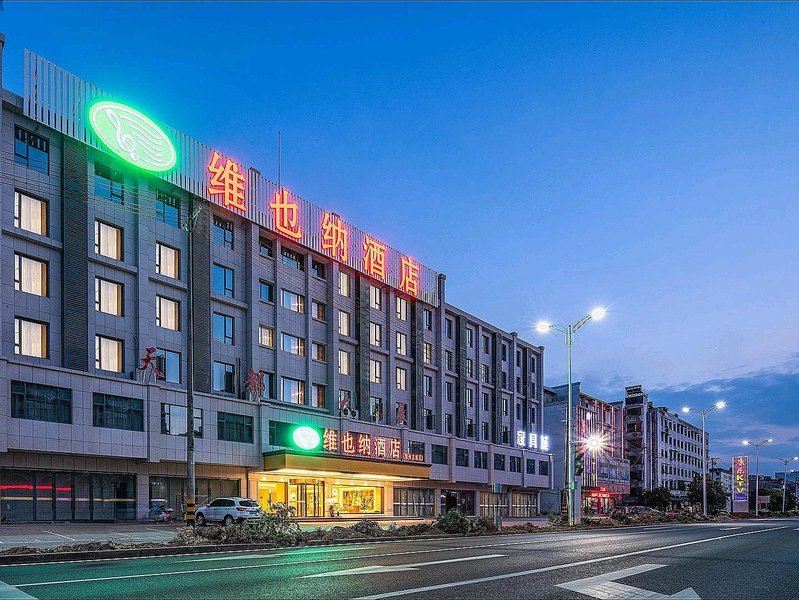 Vienna Hotel (She County Huizhou Old Town) Over view