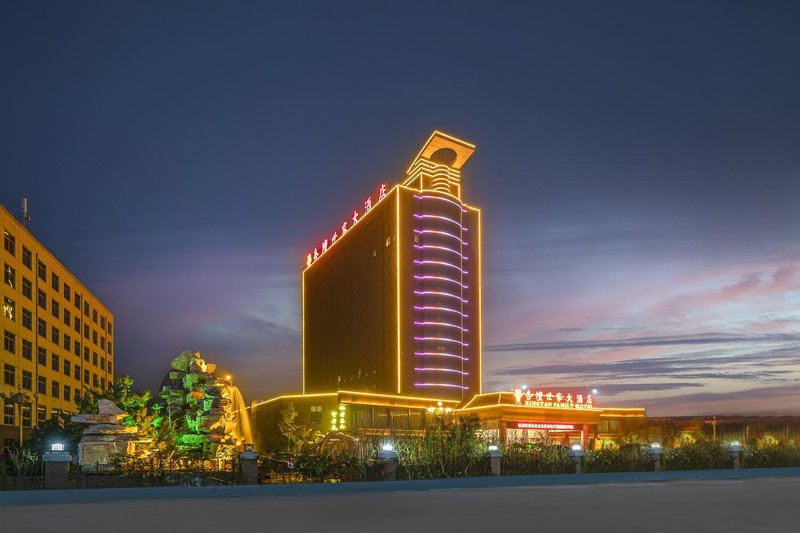 Xingtan Family Hotel Over view