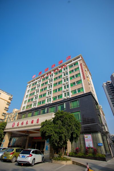 Gaofulai Hotel(FoShan Gaoming Avenue) Over view