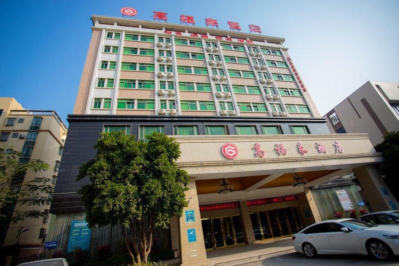 Gaofulai Hotel(FoShan Gaoming Avenue)Over view