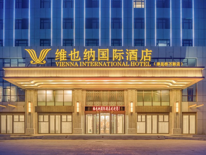 Vienna International Hotel Tianjin Hedong Wanda Plaza Over view