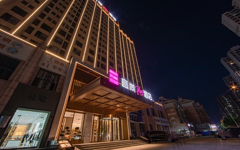 Echarm PLUS Hotel (Xiangyang Minfa World City Branch)Over view