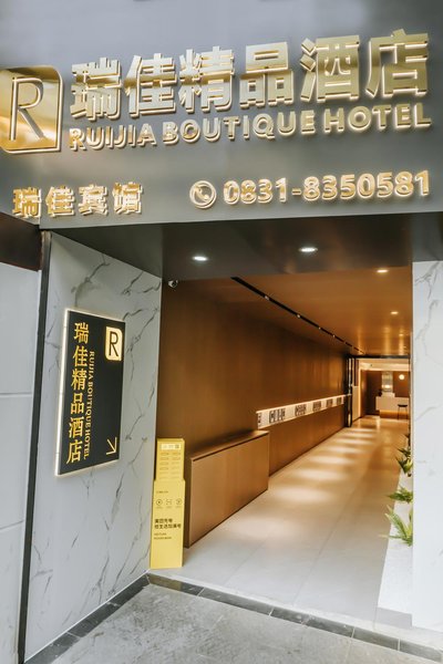 酒店外观