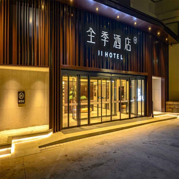 Ji hotel (Yantai Guanhai road fisherman's Wharf store) Over view