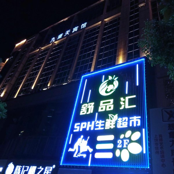 Super 8 Hotel Over view