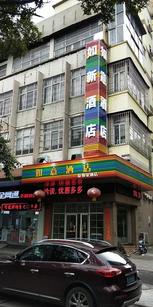 Home Inn Foshan Fenjiang West Road Over view