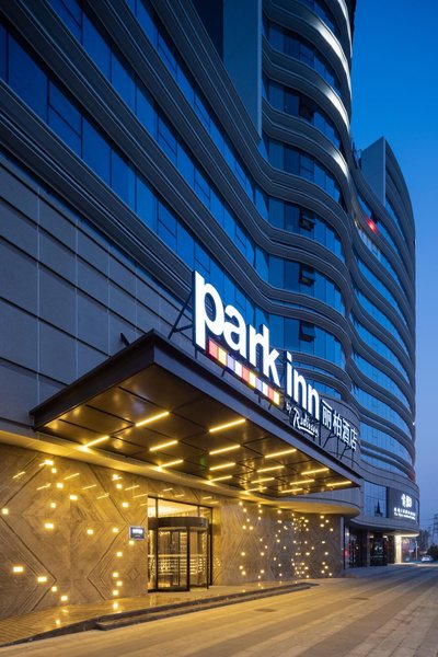 Park Inn by Radisson Beijing Tongzhou Universal Resort over view