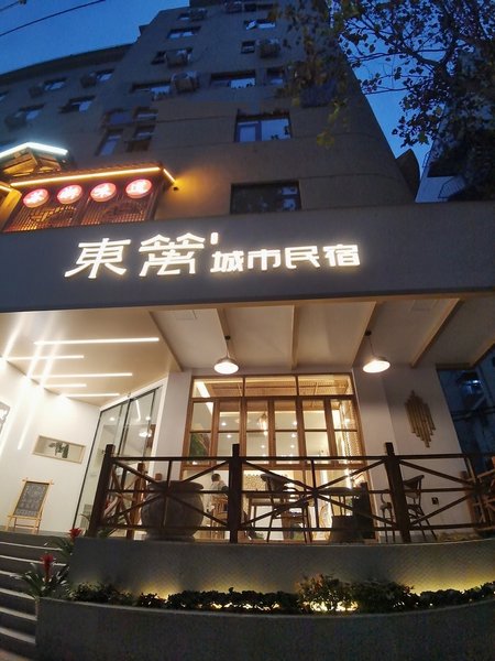 Dongli City B&B (Zhengzhou Nongye Road Nanyang Xincun Subway Station Branch) Over view