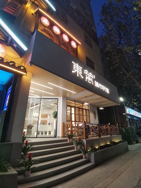 Dongli City B&B (Zhengzhou Nongye Road Nanyang Xincun Subway Station Branch) Over view