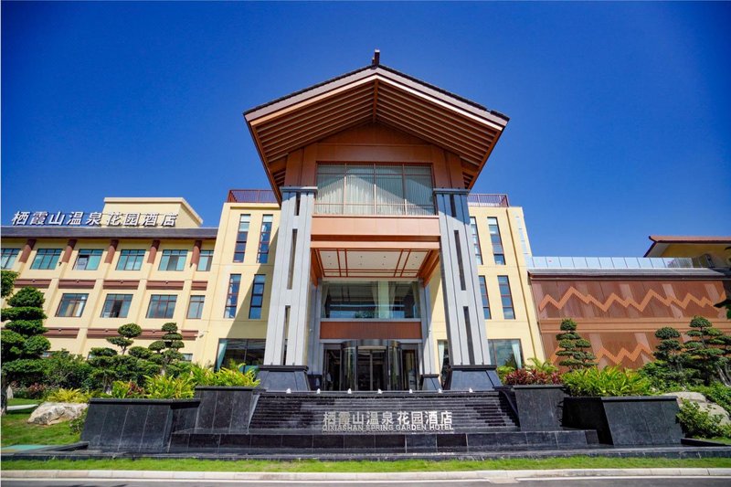 QIXIASHAN SPRING GARDEN HOTEL Over view