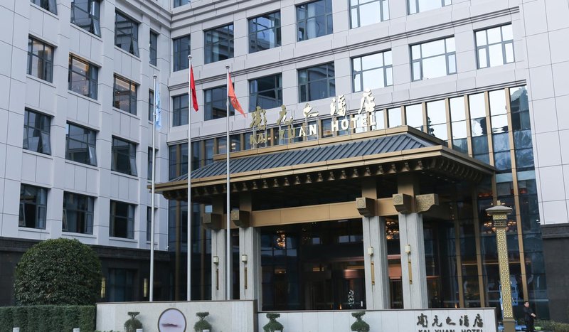 Zhen'an Kaiyuan Hotel Over view