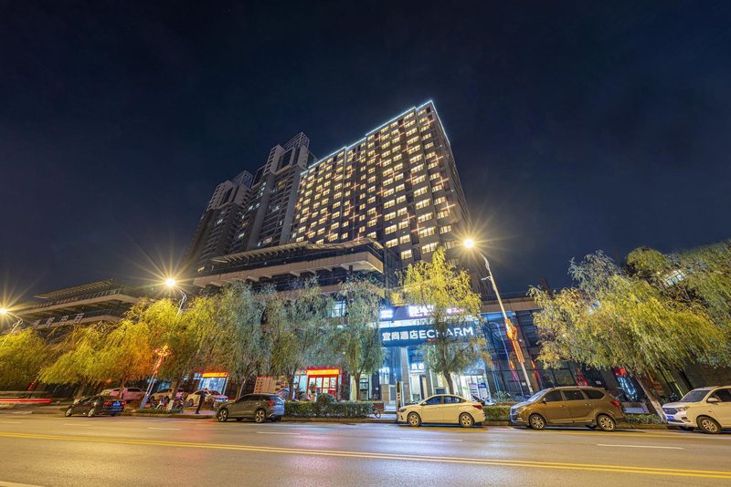 Yishang Hotel (Hanzhong Wetland Park Branch) Over view