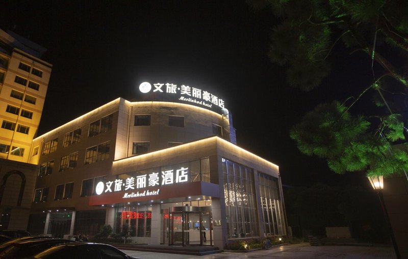 Wenlv Meilihao Hotel (Taizhou South Gulou Road) Over view