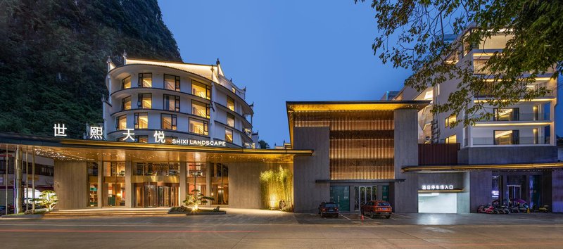 Shixi Tianyue Hotel (Yangshuo West Street)Over view