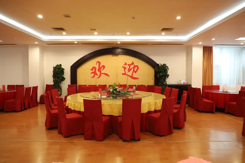 Changcheng Hotel Restaurant