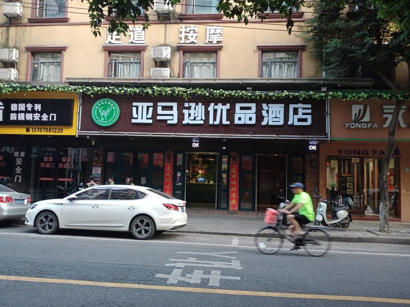 酒店外观