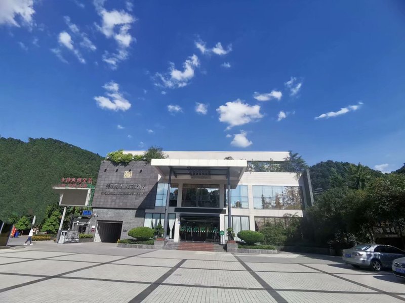 Xiuquanyingyue Hot Spring Garden Hotel Over view