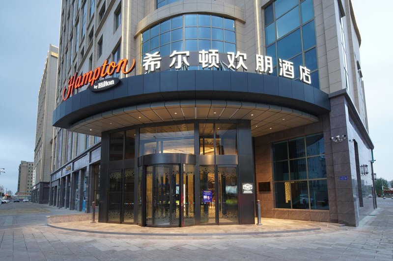 Hampton by Hilton Wuwei Liangzhou Over view