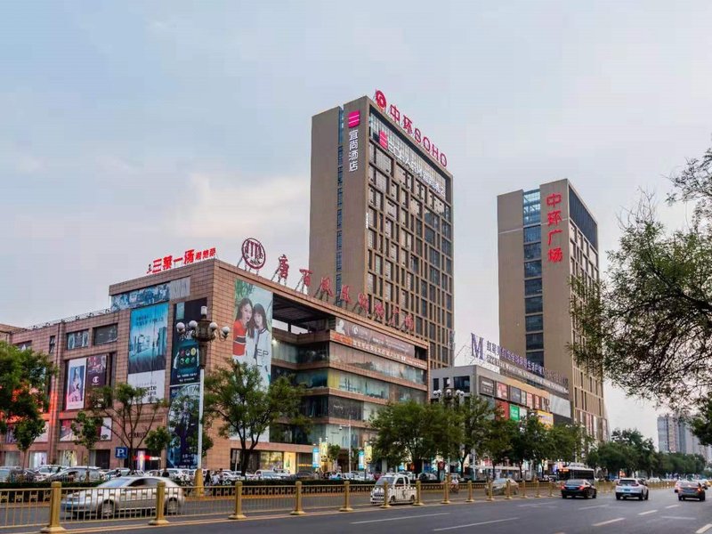 Echarm Hotel (Tangshan Zhonghuan Plaza)Over view